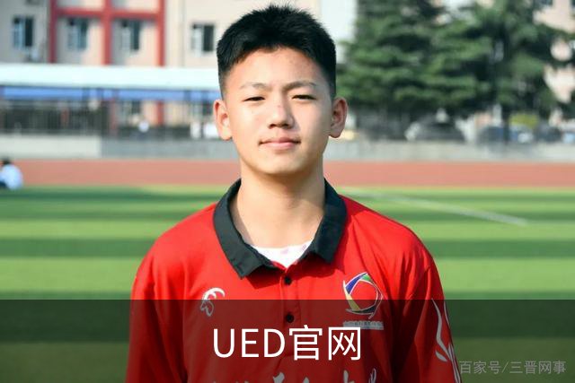UED官网公司简介展示图